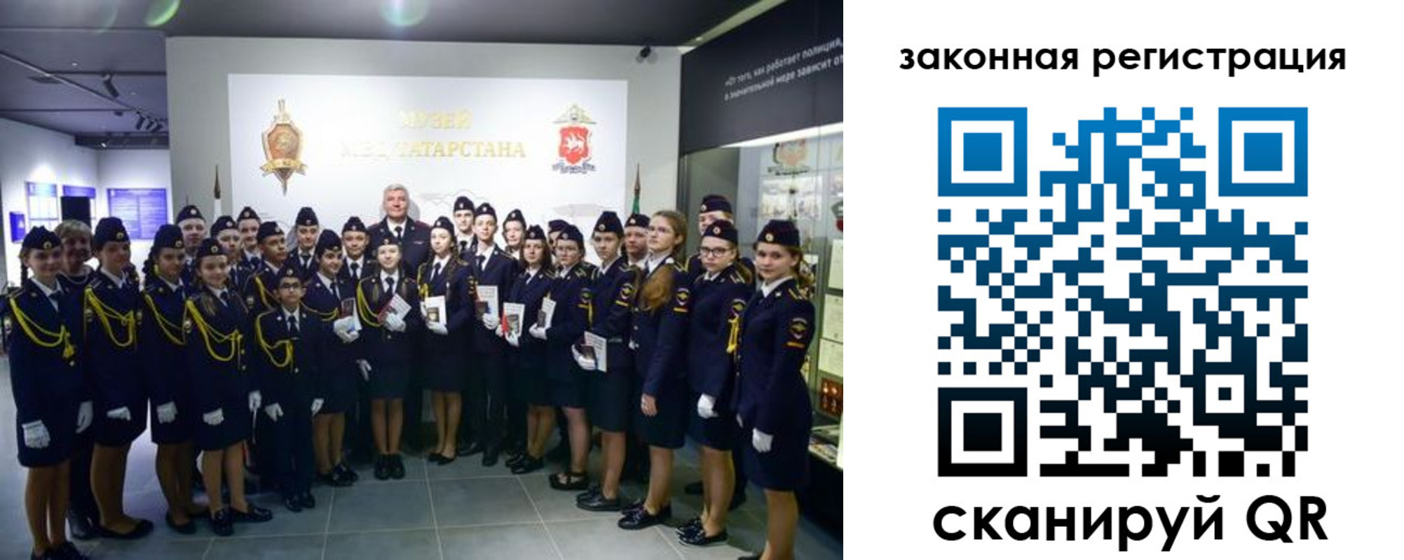 временная регистрация купить в Алейске