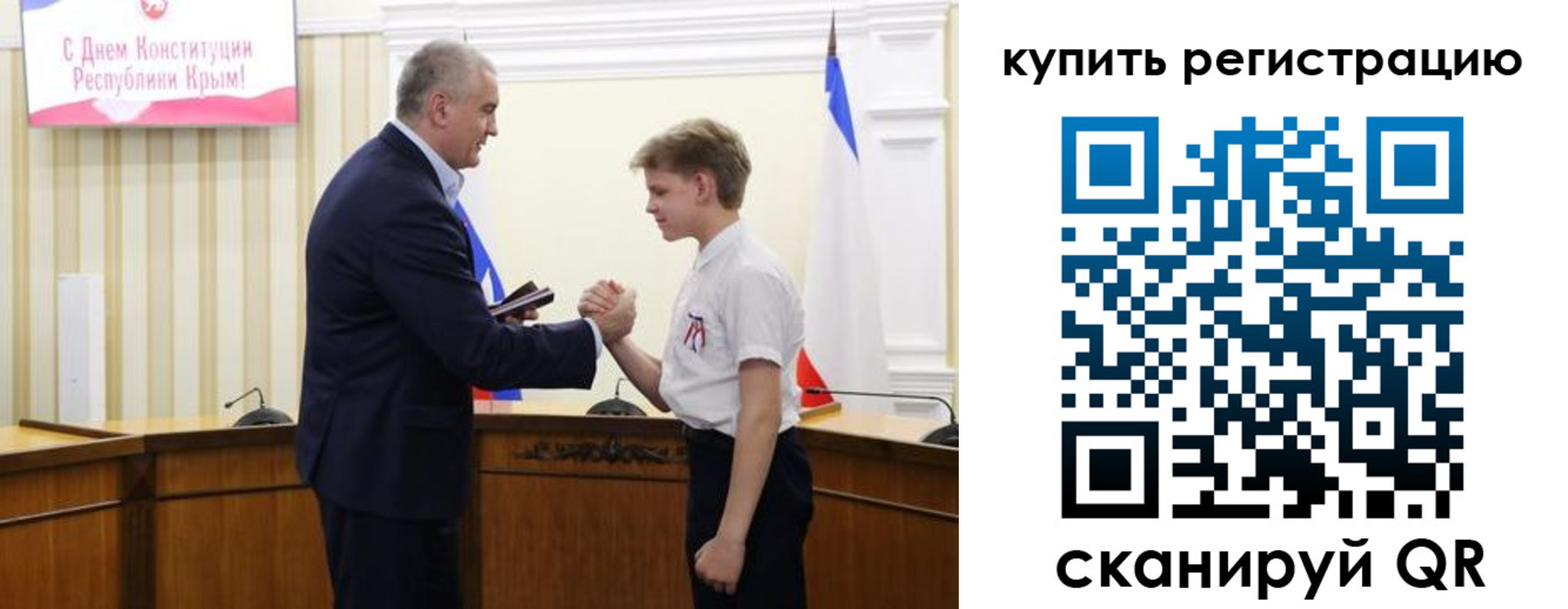 временная регистрация купить в Алейске