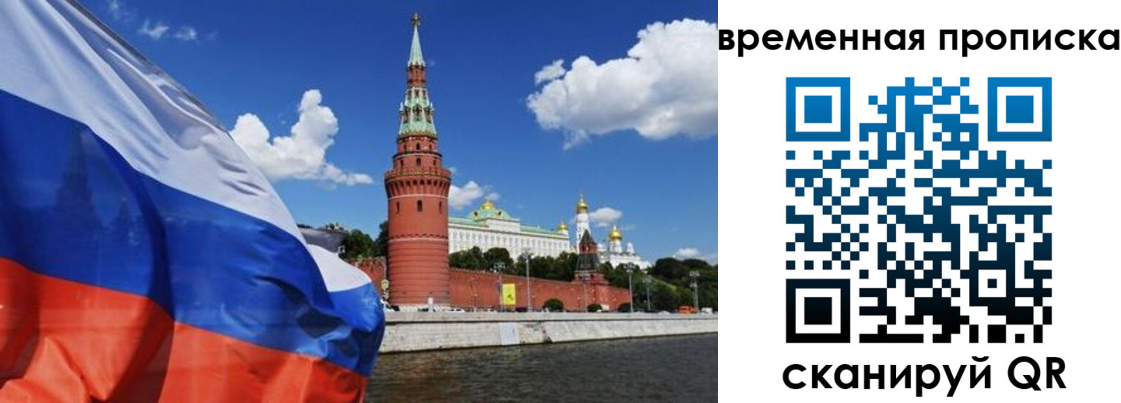 временная регистрация госуслуги в Алейске